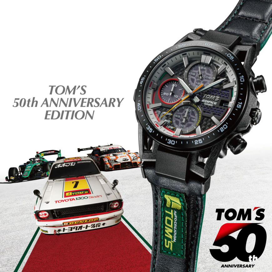 《新発売》EDIFICE TOM’S 設立50周年記念モデル