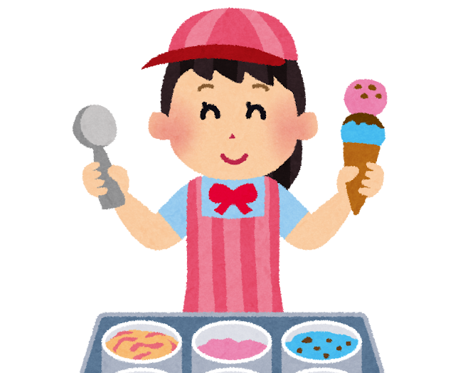 《8.24-9.30》 時計を買ってアイスをGet「エンジェルハート・プレゼントフェア」