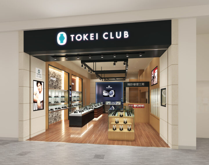 TOKEI CLUBららぽーと豊洲店 開店のお知らせ！！