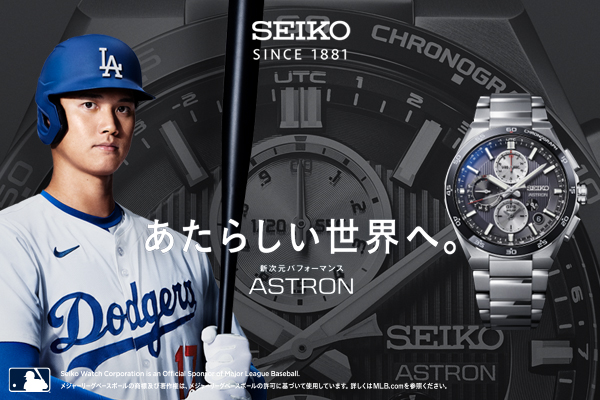 大谷選手　新記録達成 地区優勝おめでとう　アストロンキャンペーン開催中