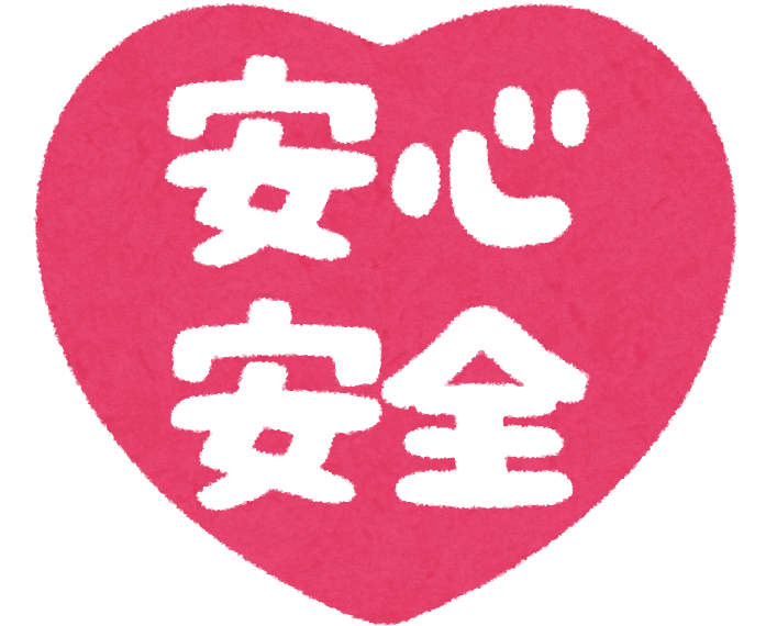 保証のリニューアル（？）スタート！