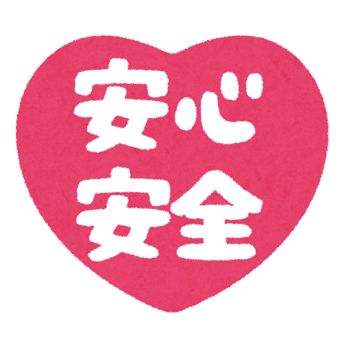 保証のリニューアル（？）スタート！