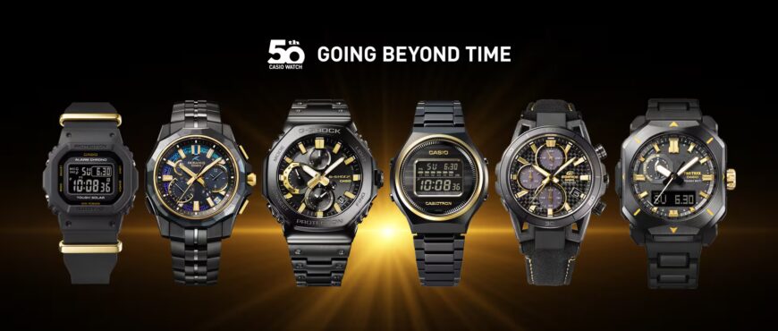 カシオウオッチ50周年記念モデル 登場！