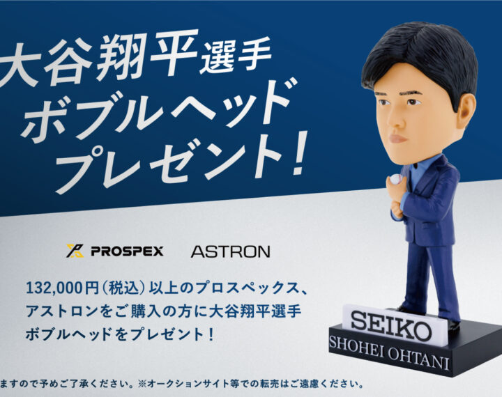 ボブルヘッドプレゼント中！