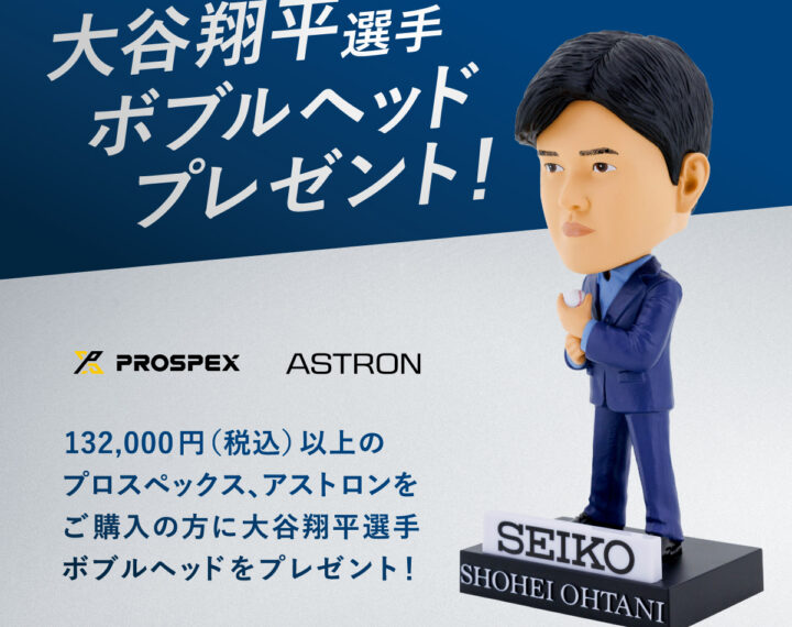 オススメのクリスマスプレゼント紹介！！