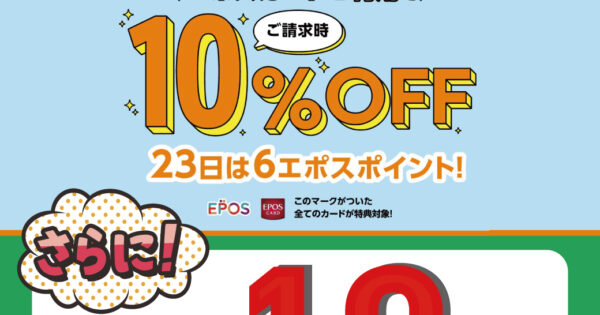エボォスピード トップ  コメント値引き エボォスピード トップ コメント値引き エボォスピード トップ