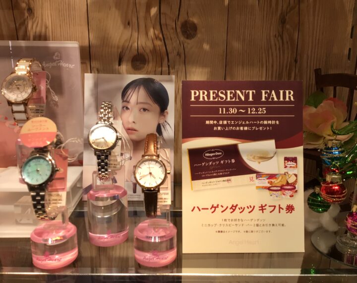 ギフトカードのプレゼント🎁