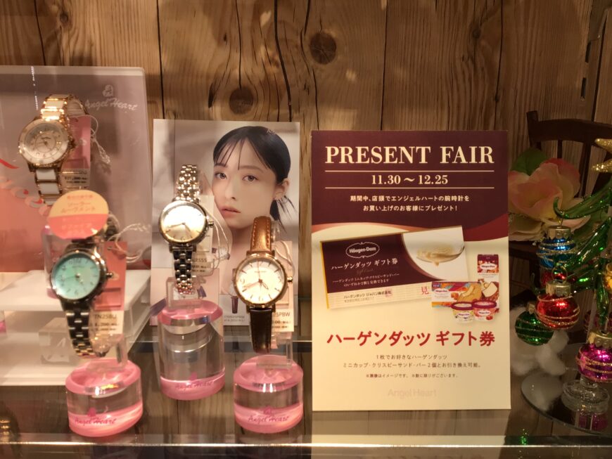 ギフトカードのプレゼント🎁