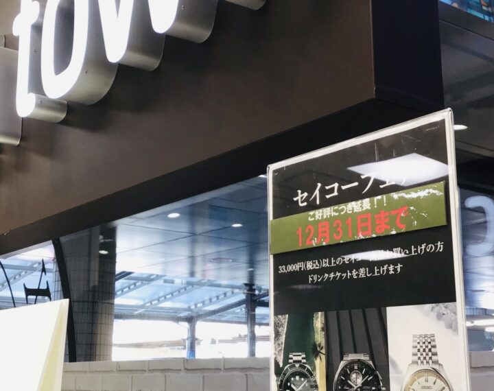 ご好評につき延長いたします！！