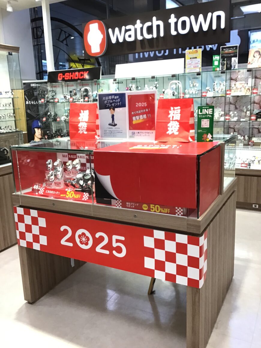 少し早い2025年福袋開催中！！