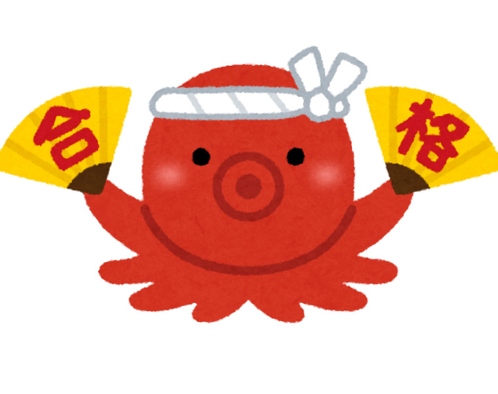 ウオッチタウンでは全学生を応援しています！