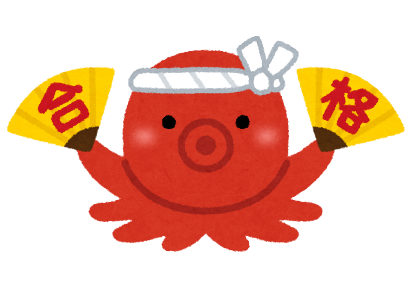 ウオッチタウンでは全学生を応援しています！