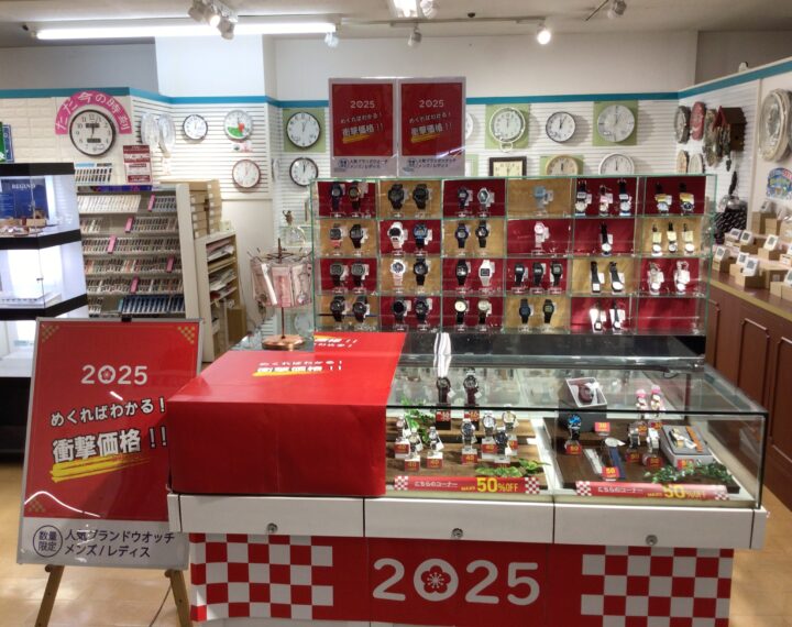 ２０２５年福袋開催中！