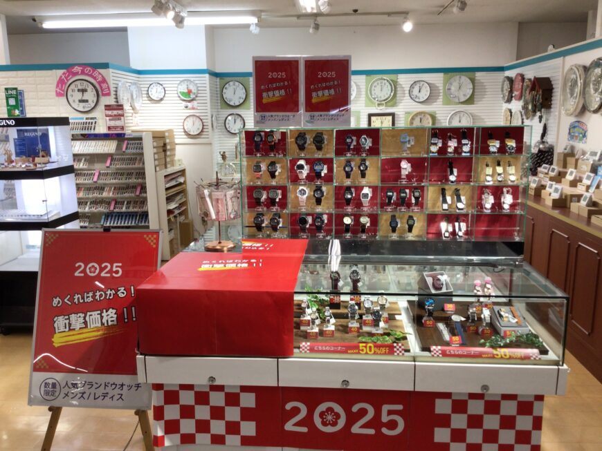 ２０２５年福袋開催中！