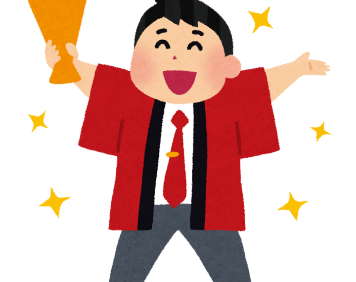 時計倶楽部 愛知東郷店 商品券プレゼントキャンペーン