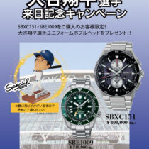 ⚾大谷翔平選手ボブルヘッドプレゼント