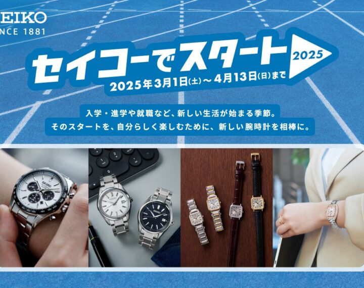 大決算セールは終わりましたが、、、しかし！