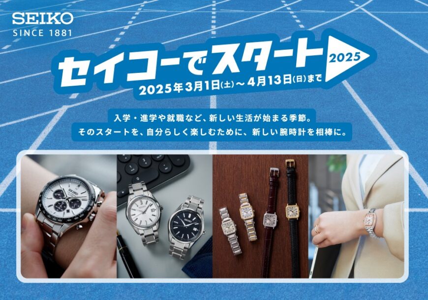 大決算セールは終わりましたが、、、しかし！