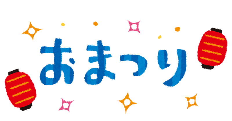 3月、ビッグイベント案内！！