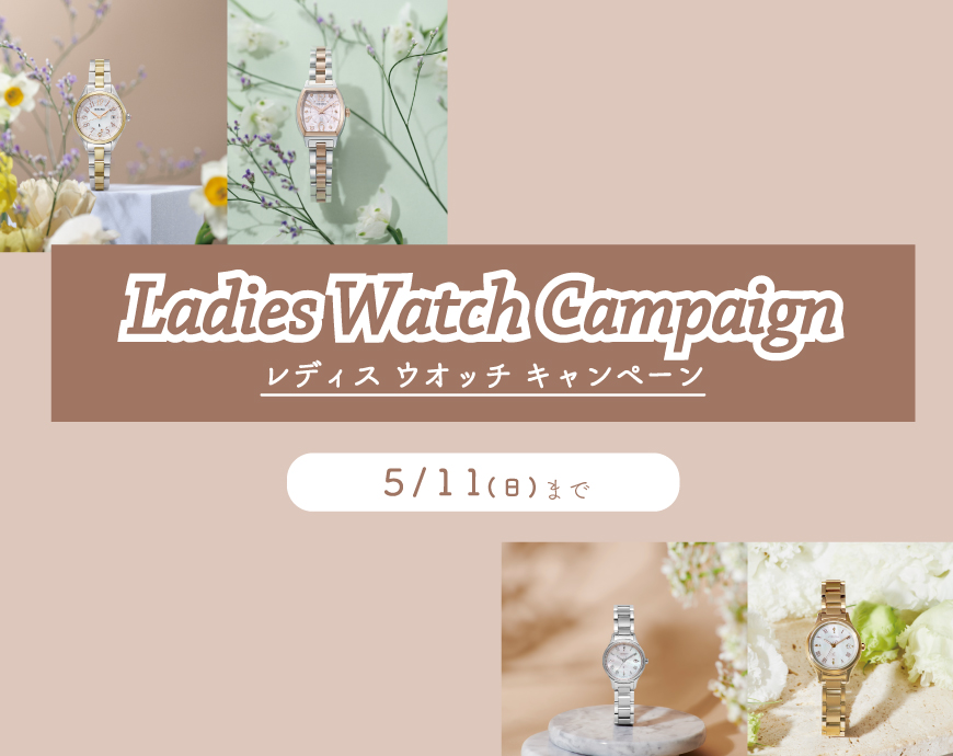 Ladies Watch Campaign