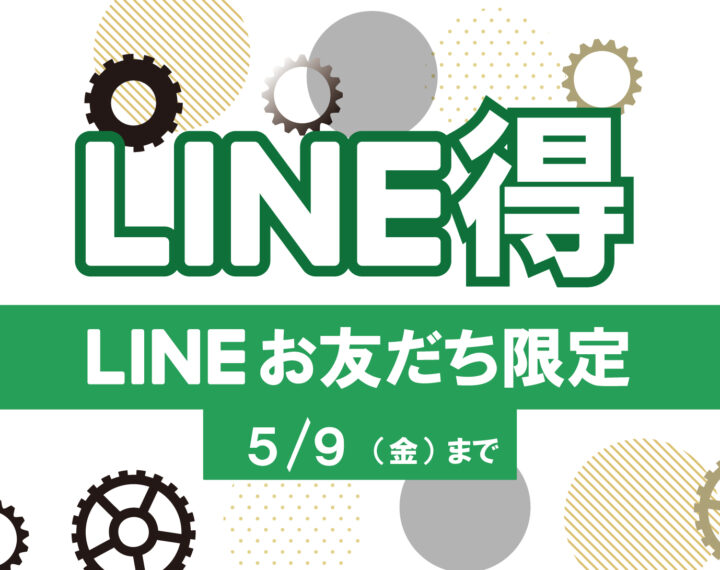 機械式時計を買うなら今！！