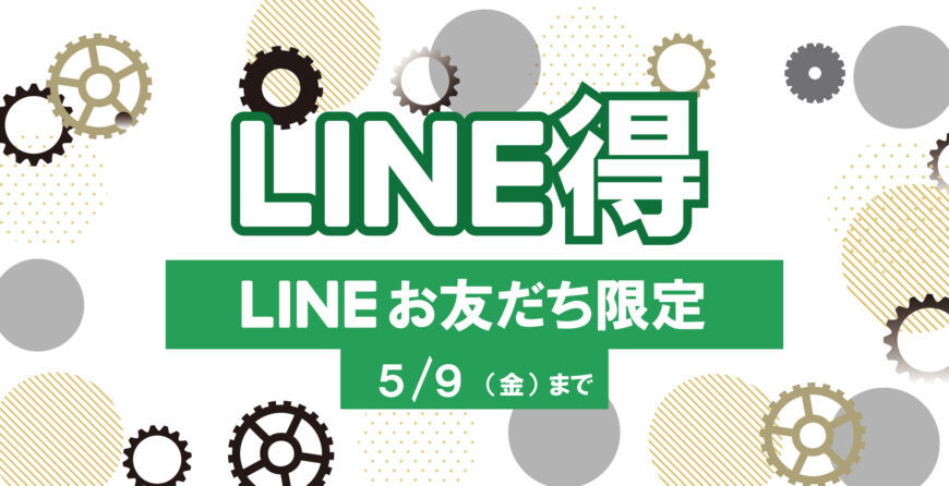 機械式時計を買うなら今！！