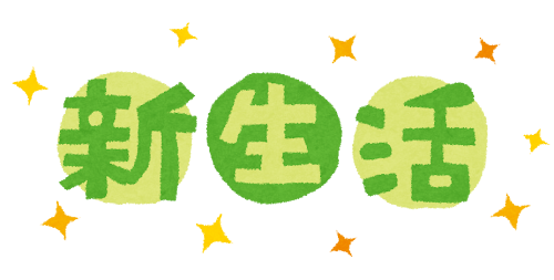 春得クロック🌸