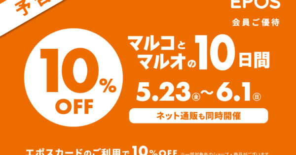 ☆Belle☆2点おまとめお取り置き 他の方は購入をお控え下さい 扉につけるお知らせライト(有線） TAL10 | 日用雑貨その他