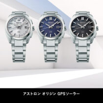 SEIKO 『ASTRON ORIGIN GPSソーラー3X』入荷！