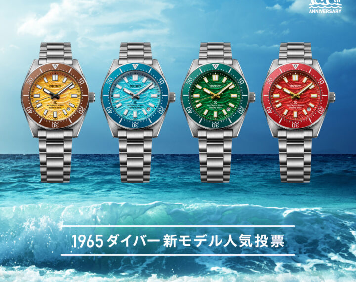 お客様の投票で製品化？