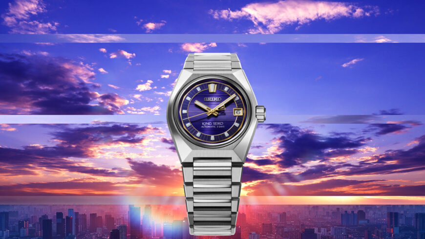 【2025年7月11日発売】KING SEIKO VANAC