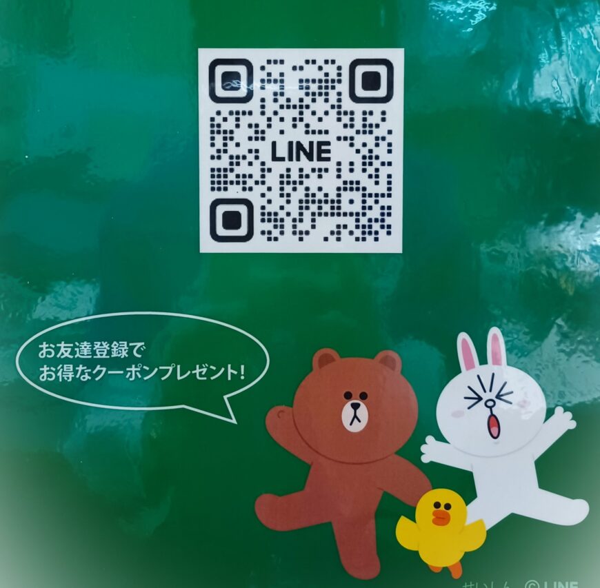 ＬＩＮＥお友だち6万人突破！！