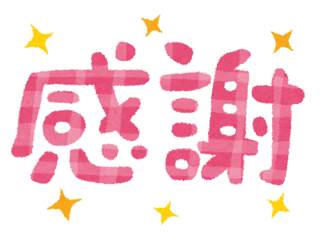 6月最後のサービスデー！