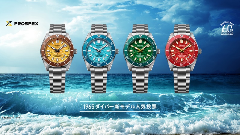 新モデルがあなたの一票で決まる！？