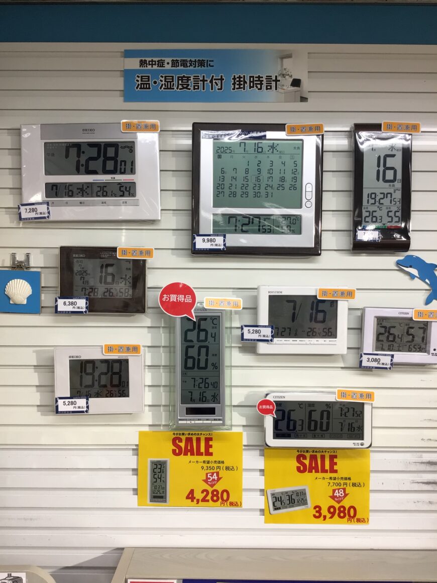 環境チェックで熱中症予防