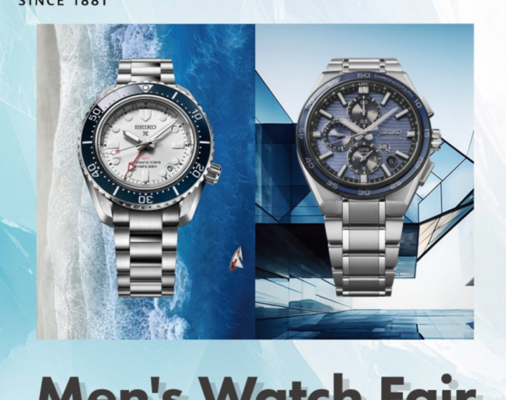 SEIKO MENS WATCH FAIR 開催！！