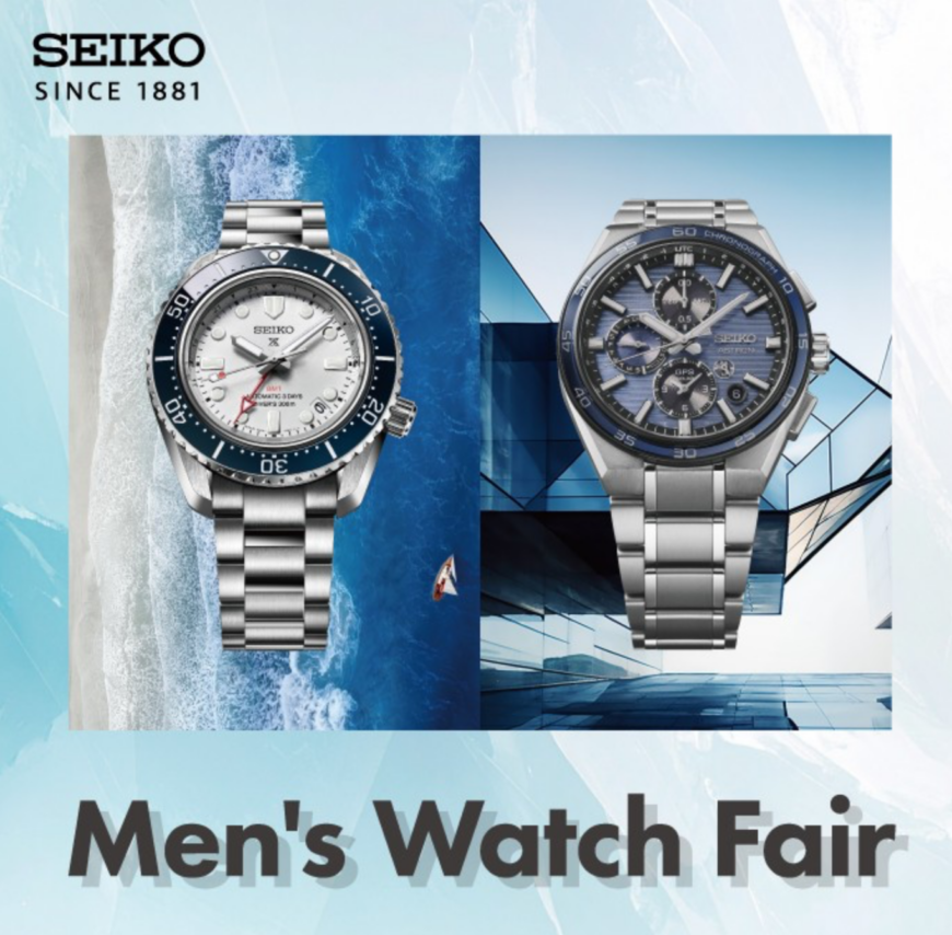 SEIKO MENS WATCH FAIR 開催！！