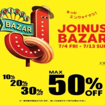 【SALE開催中】7/13(日)まで 横浜 JOINUS BAZAR