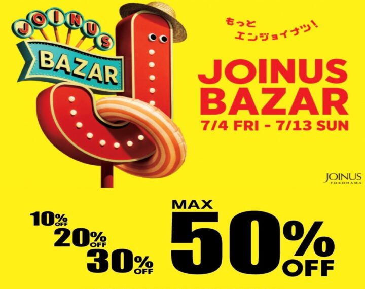 【SALE開催中】7/13(日)まで 横浜 JOINUS BAZAR