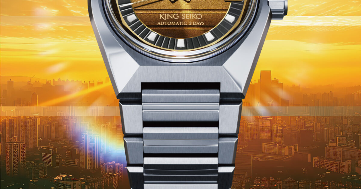KING SEIKO限定品！｜TOKEI CLUB ららぽーと沼津店｜ウオッチタウン