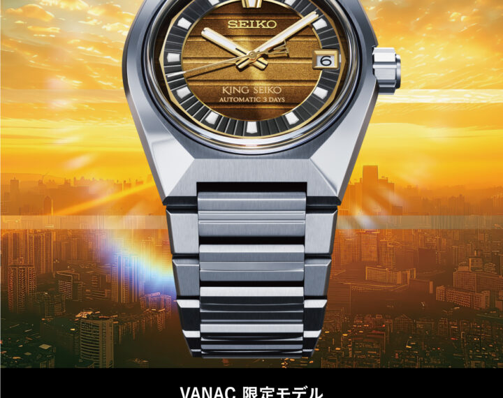 KING SEIKOも7月11日登場！！