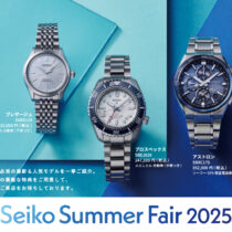 Seiko Summer Fair 2025
