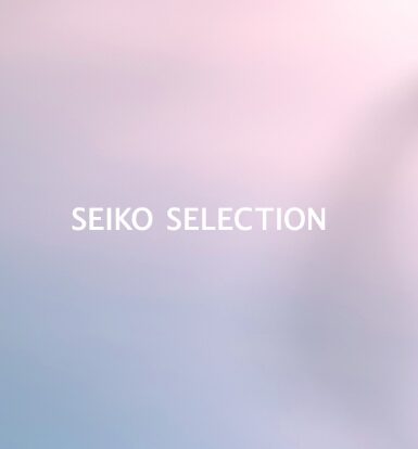 【2025年7月発売】SEIKO SELECTION