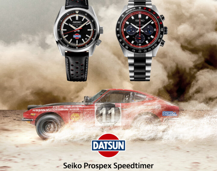 【9月5日発売予定】SEIKO × DATSUN コラボレーションモデル【ご予約受付中】