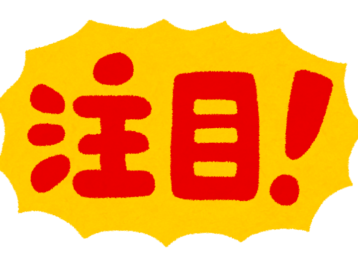 大創業祭が開催中です！