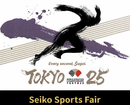 プレ葉ウォーク浜北店,『セイコースポーツフェア』開催!