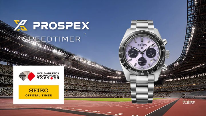 【2025年8月発売】SEIKO PROSPEX 世界陸上東京25大会 限定モデル