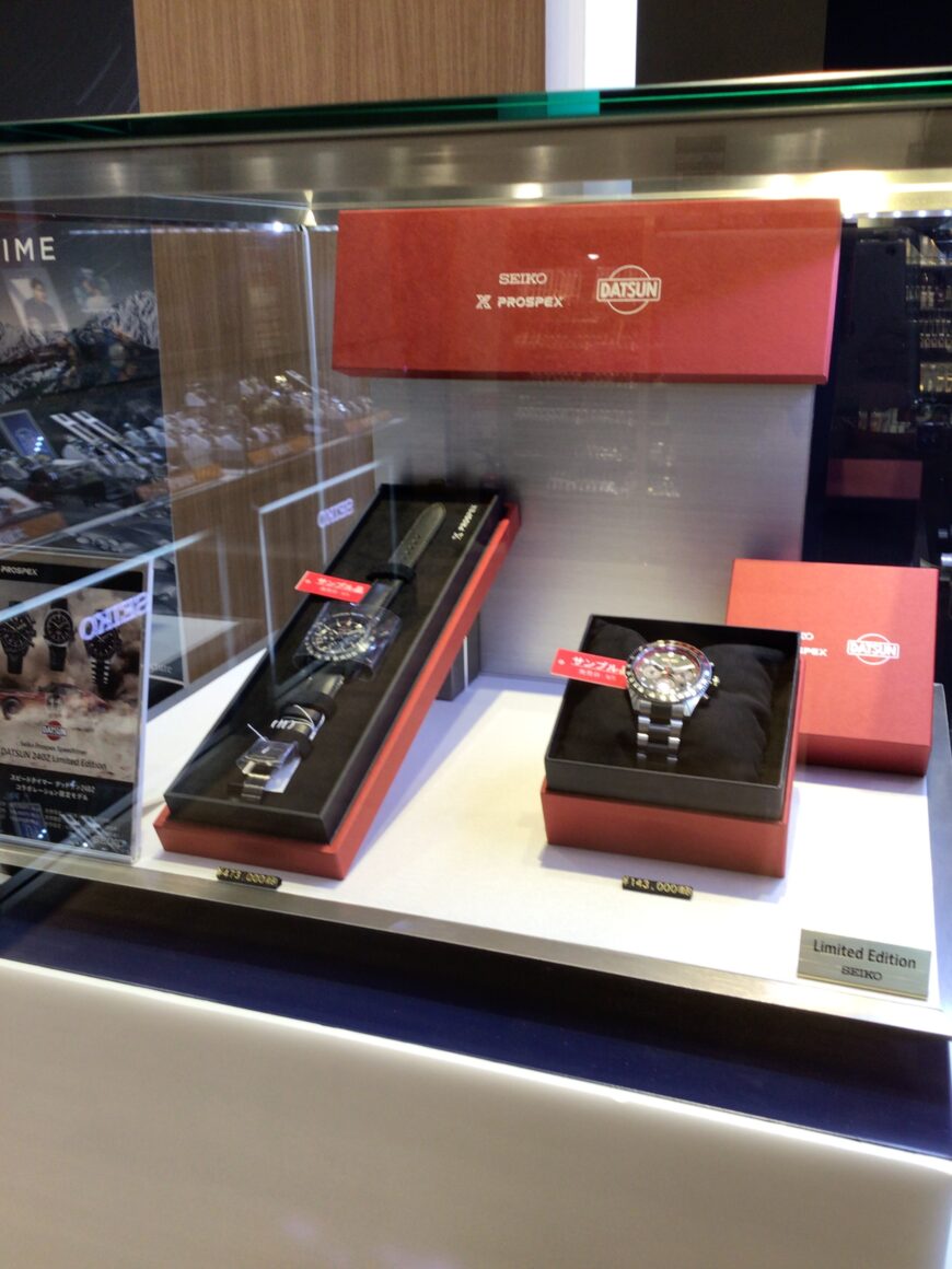 9/5(金)新発売 限定モデル先行展示中