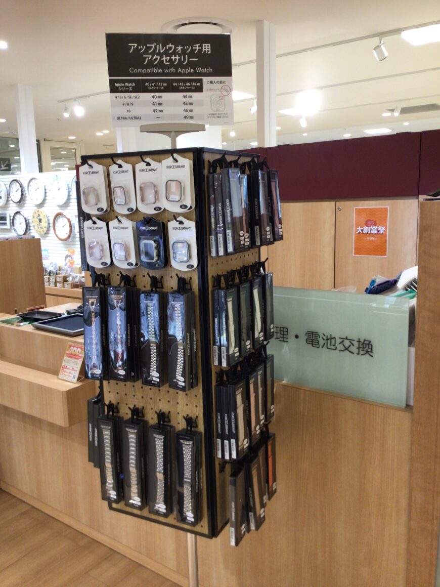 アップルウオッチ用バンドが入荷しました！