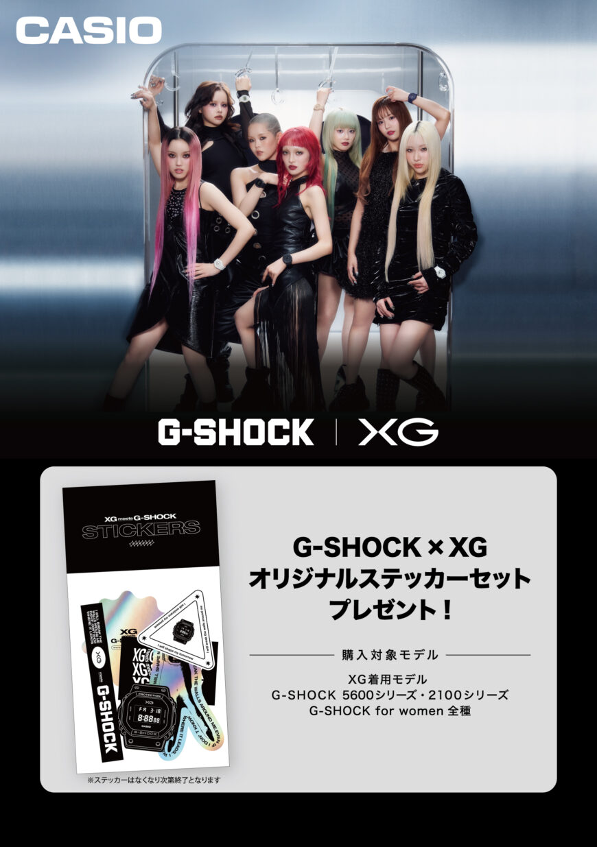 G-SHOCK x XG